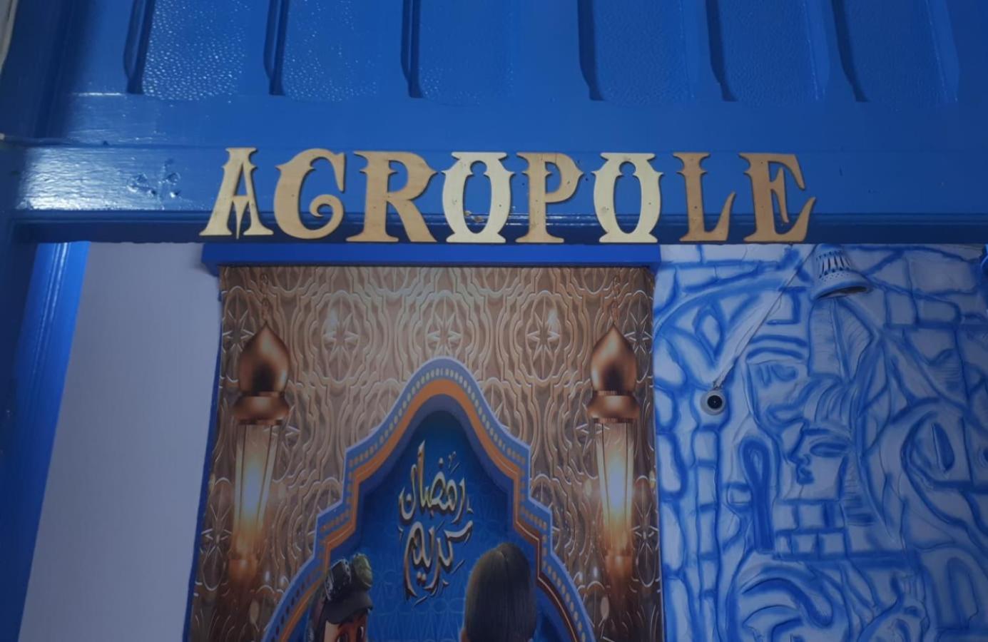 Acropole Hotel İskenderiye Dış mekan fotoğraf